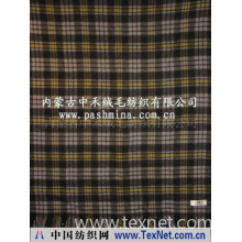 内蒙古中禾绒毛纺织有限公司 -羊绒披肩